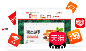 創(chuàng  )新年 歷時(shí)12個(gè)月,“源氏大辣片”研發(fā)上市 入駐電商平臺,開(kāi)啟渠道變革、創(chuàng  )新元年