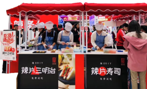 變革年 成立全資子公司源氏傳媒，致力于營(yíng)銷(xiāo)創(chuàng  )新、渠道創(chuàng  )新、消費者服務(wù) 大單品戰略確定，籌備速食、高蛋白制品生產(chǎn)線(xiàn) 產(chǎn)品外貿出海元年，成立外貿部，布局跨境電商